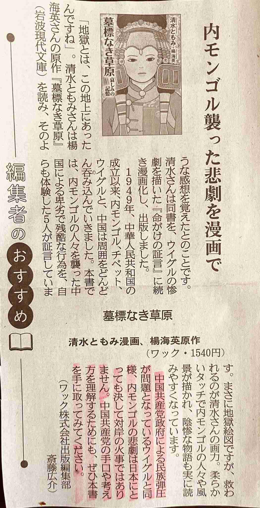 イルミナティ・陰謀論について語ろう Part20