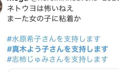 イルミナティ・陰謀論について語ろう Part20
