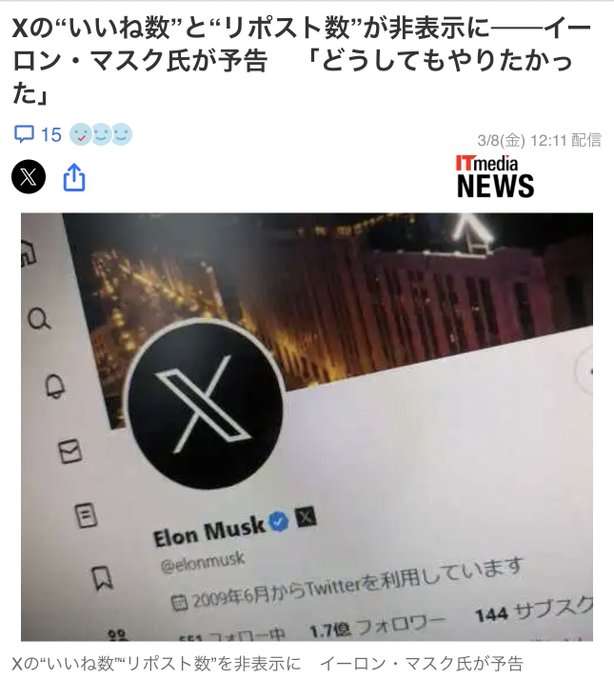 イルミナティ・陰謀論について語ろう Part20