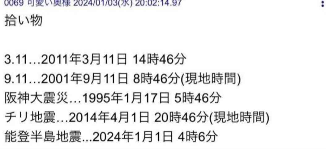 イルミナティ・陰謀論について語ろう Part20