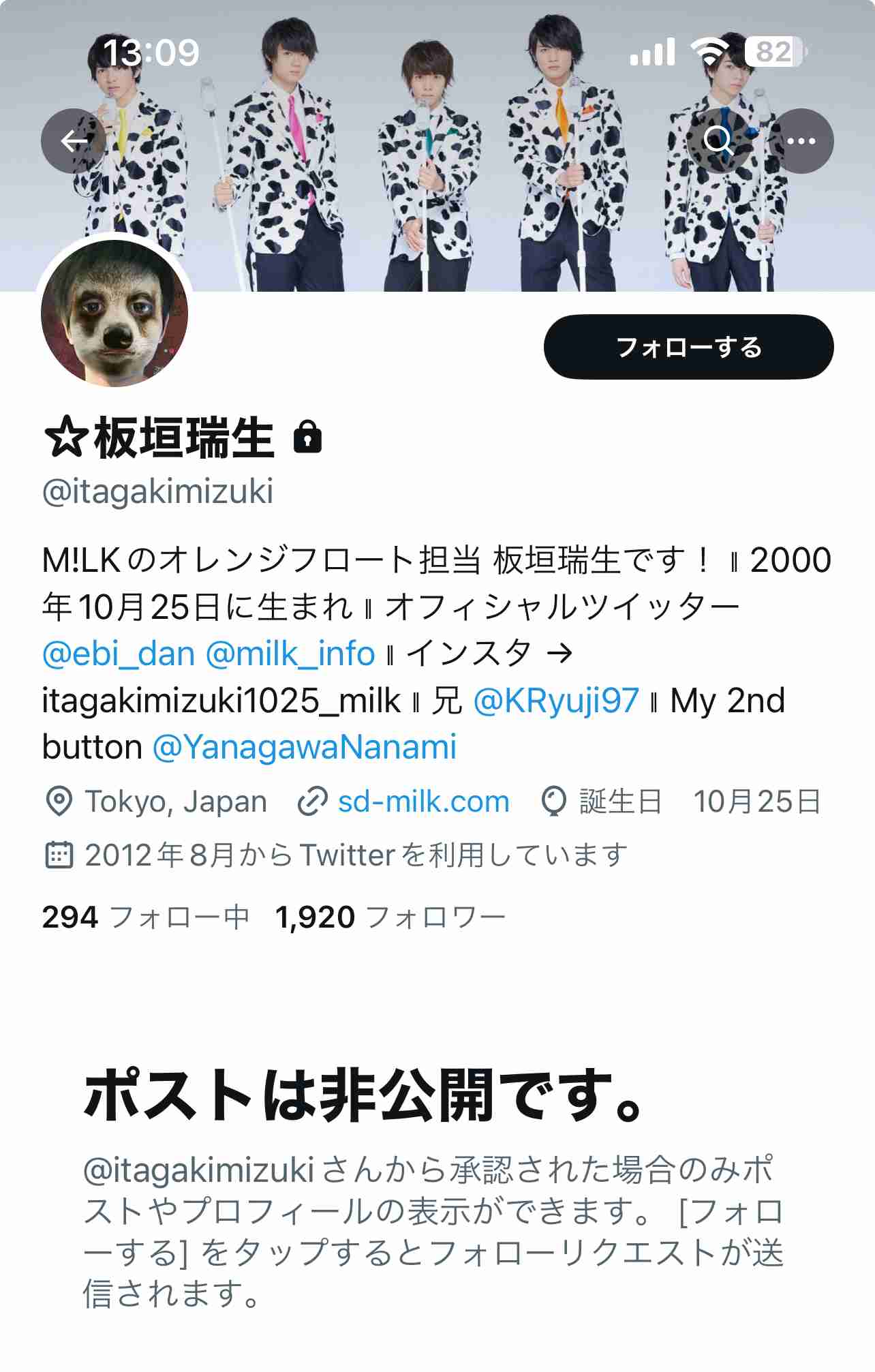 イルミナティ・陰謀論について語ろう Part20