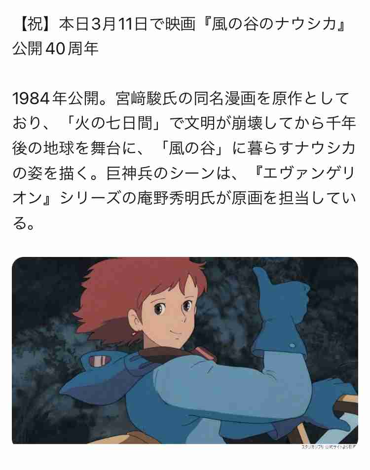 イルミナティ・陰謀論について語ろう Part20