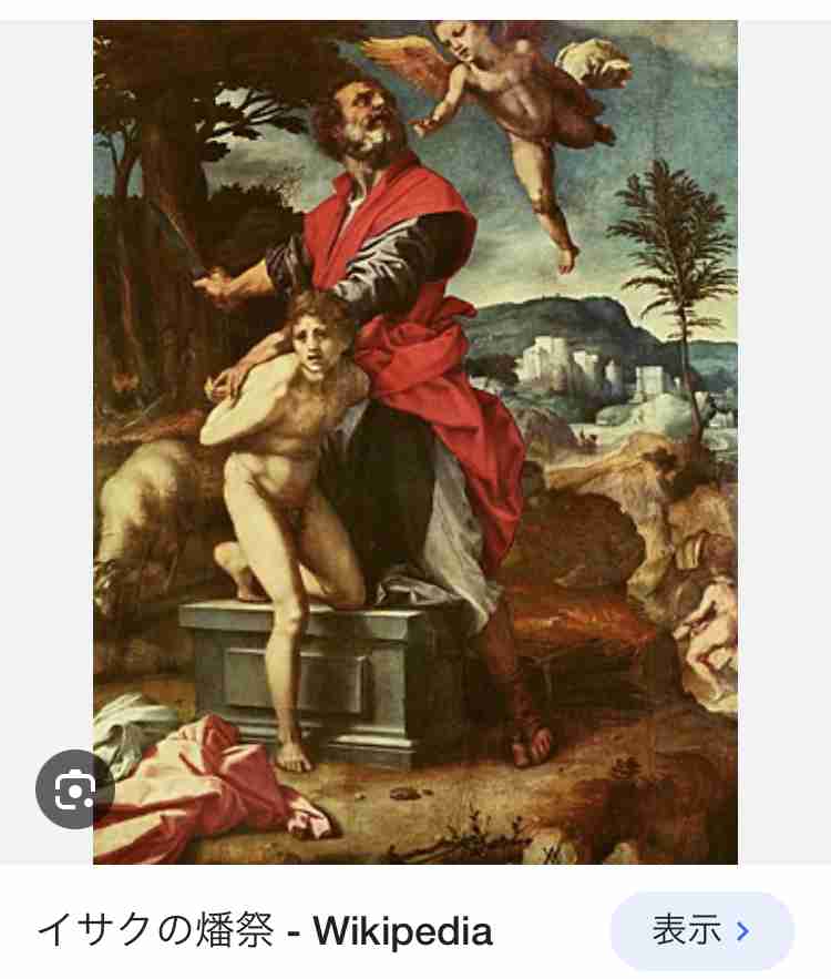 イルミナティ・陰謀論について語ろう Part20