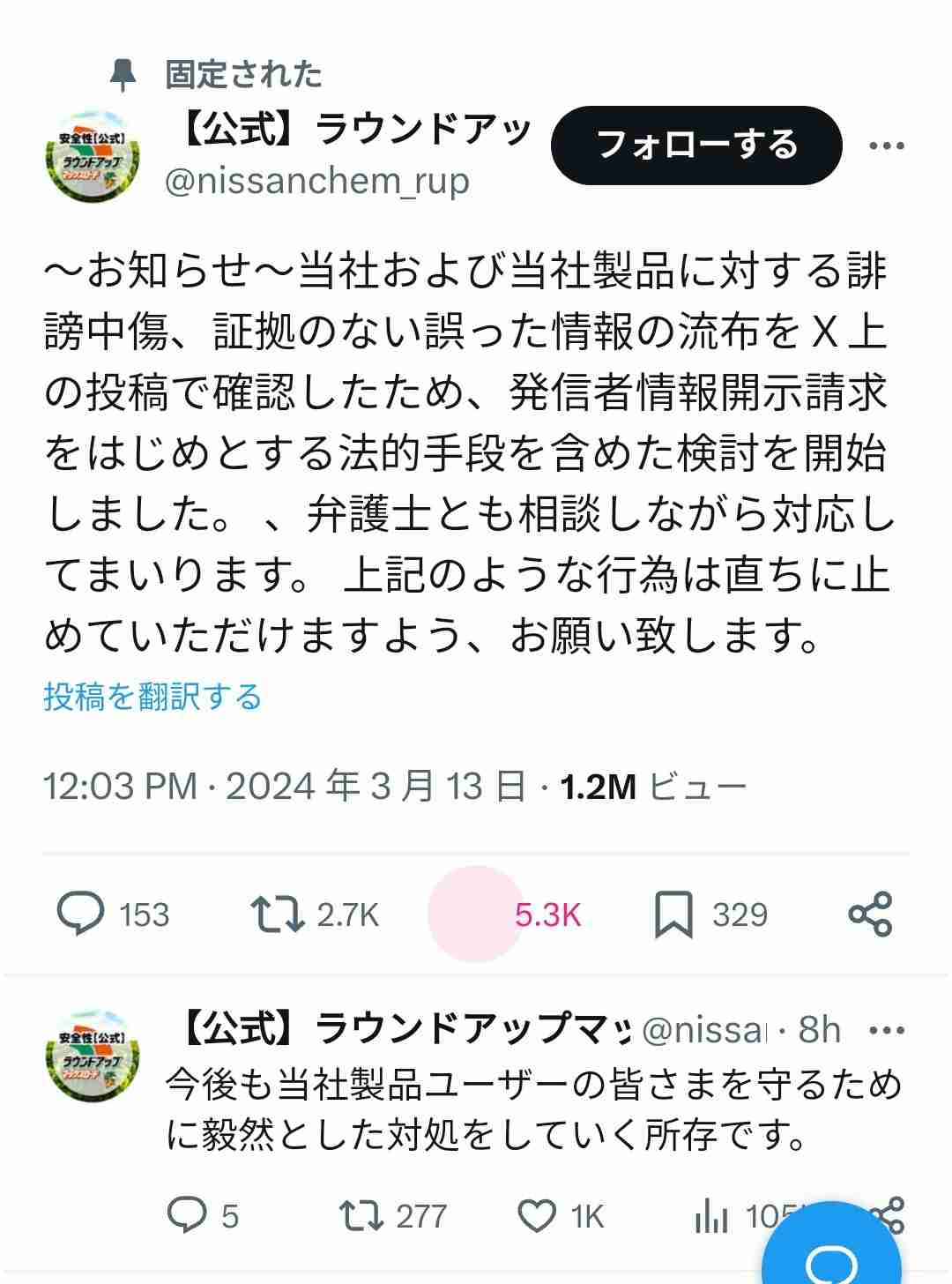 イルミナティ・陰謀論について語ろう Part20