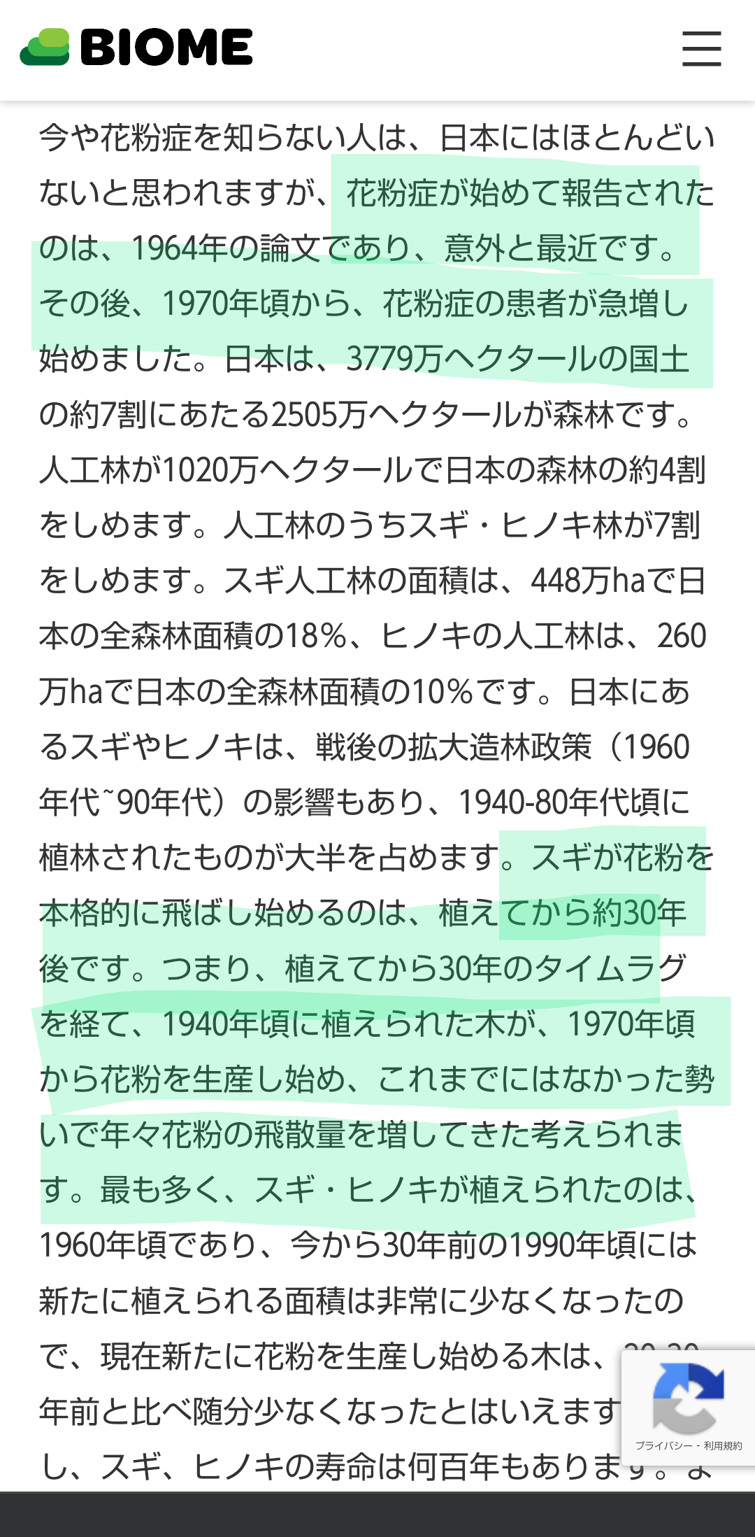 イルミナティ・陰謀論について語ろう Part20