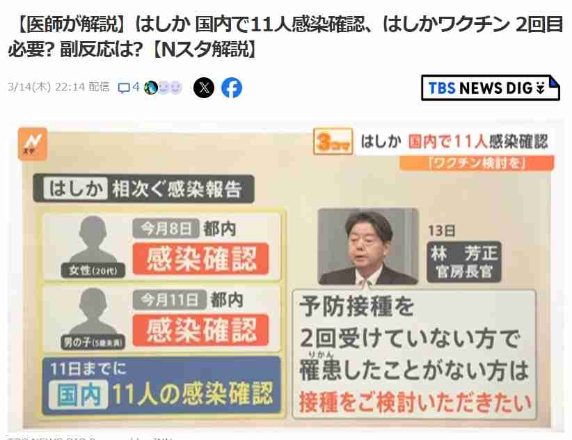 イルミナティ・陰謀論について語ろう Part20