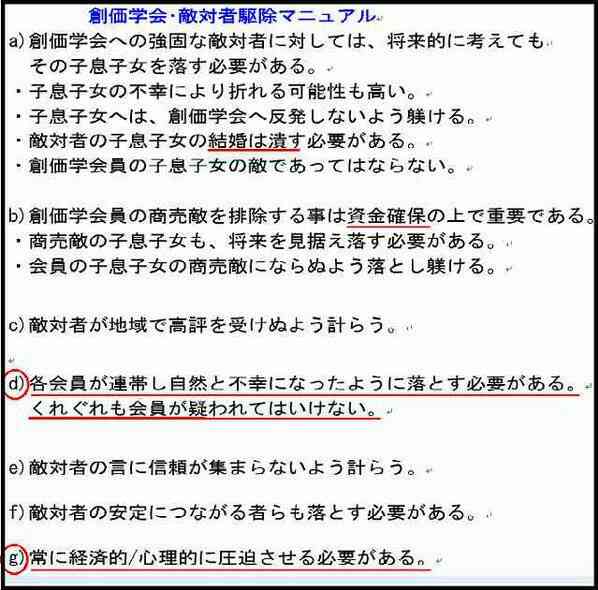 イルミナティ・陰謀論について語ろう Part20