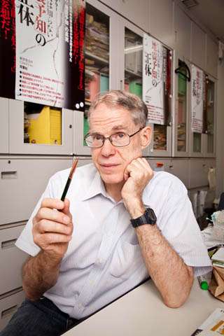 イルミナティ・陰謀論について語ろう Part20