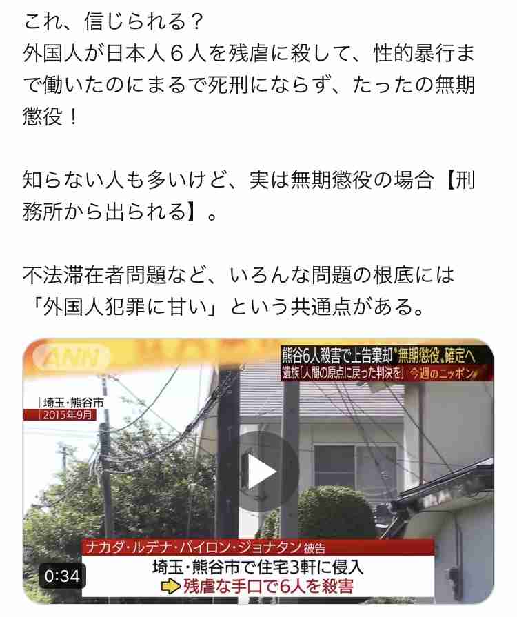 イルミナティ・陰謀論について語ろう Part20