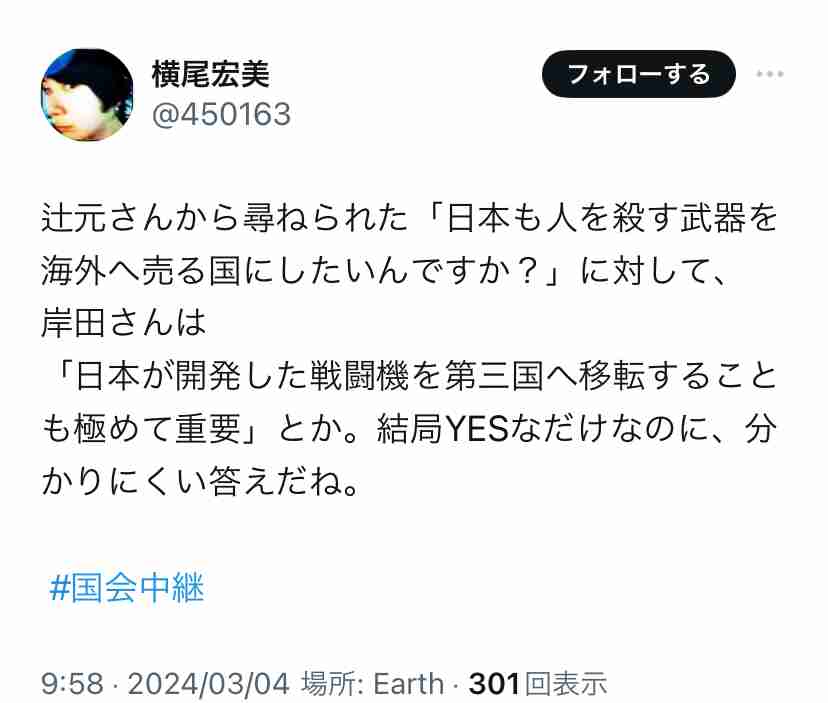 イルミナティ・陰謀論について語ろう Part20