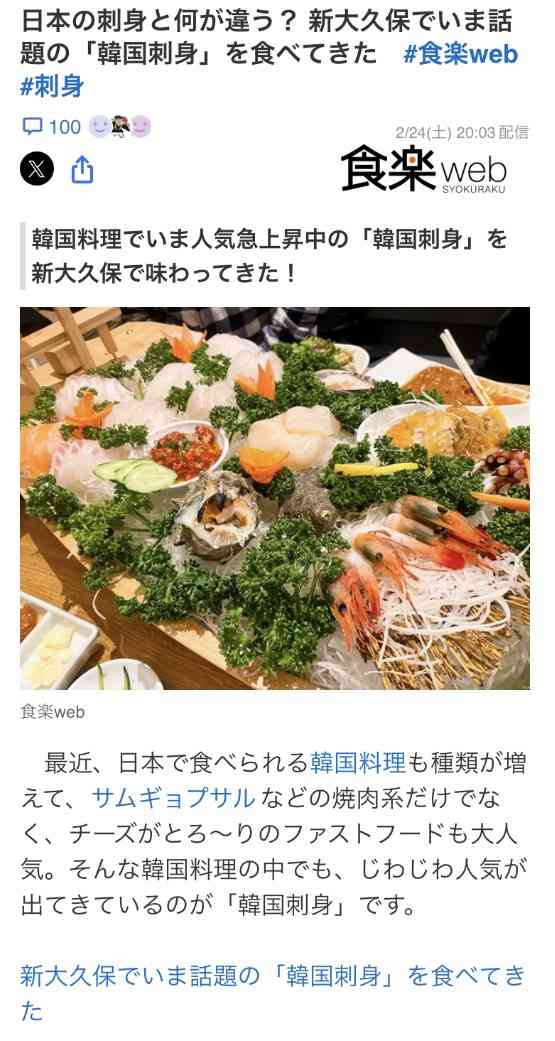 イルミナティ・陰謀論について語ろう Part20