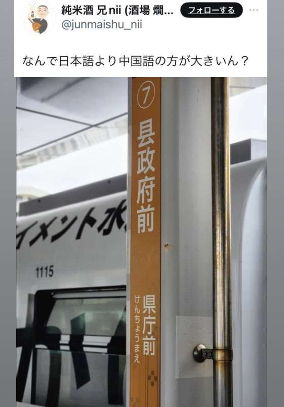 イルミナティ・陰謀論について語ろう Part20