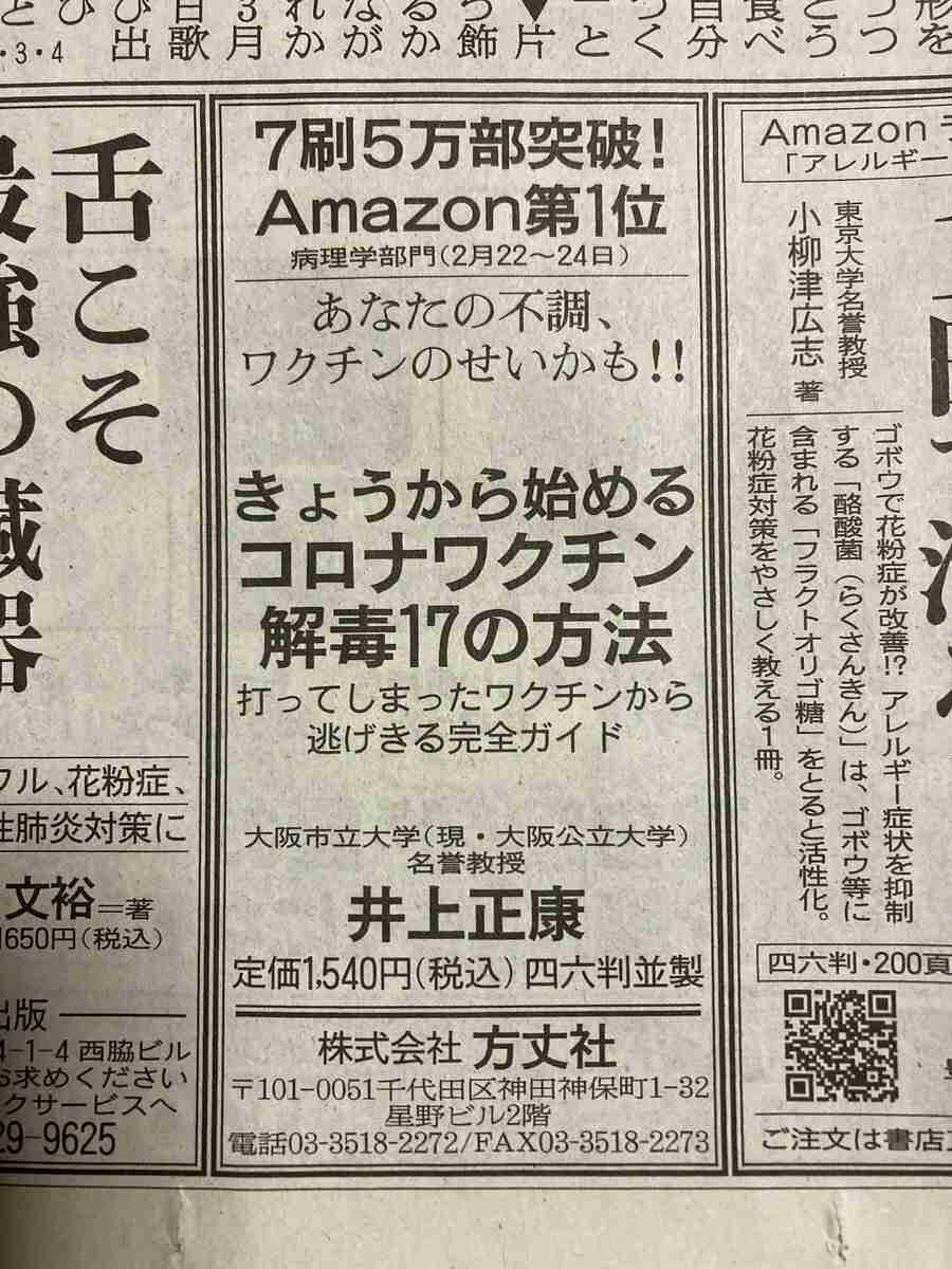 イルミナティ・陰謀論について語ろう Part20
