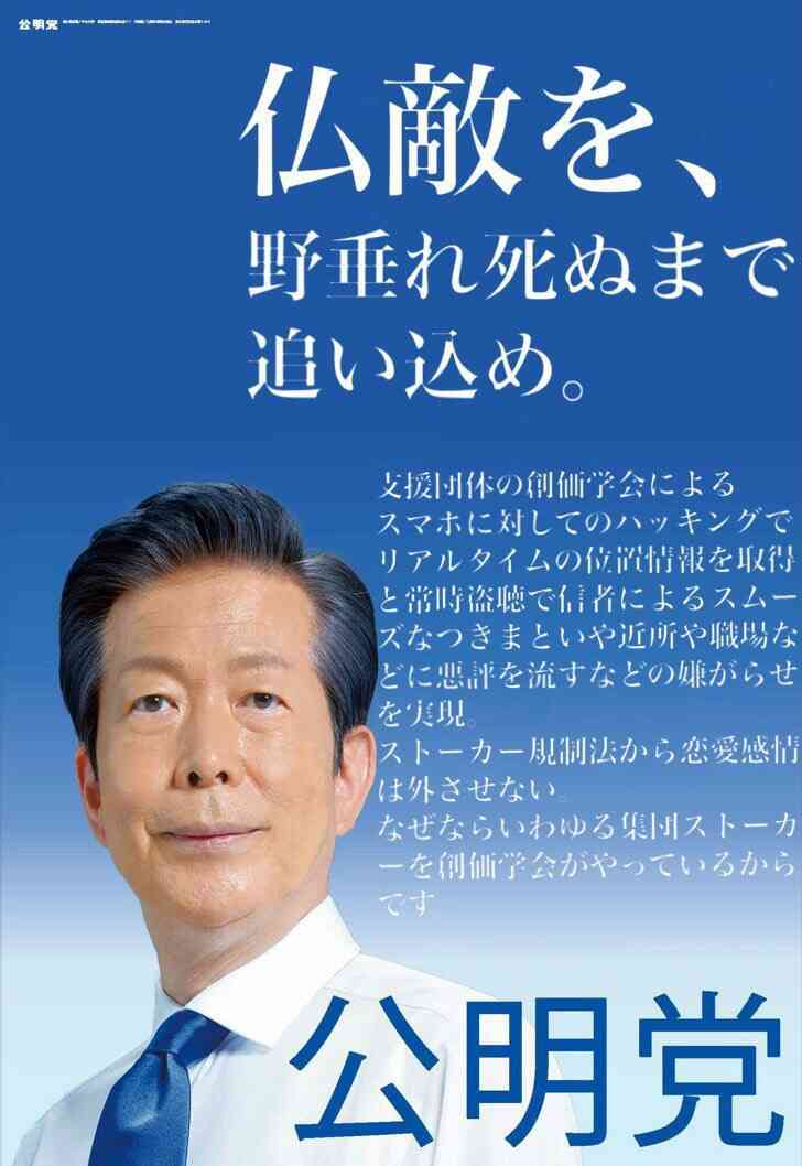 イルミナティ・陰謀論について語ろう Part20