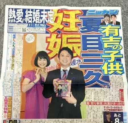 イルミナティ・陰謀論について語ろう Part20