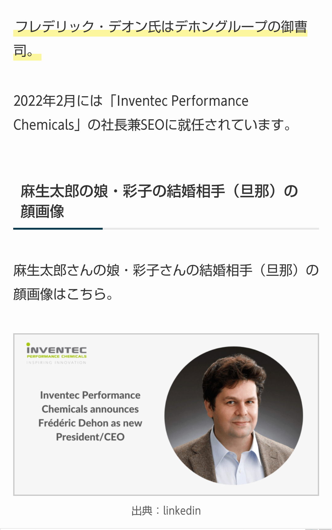 イルミナティ・陰謀論について語ろう Part20