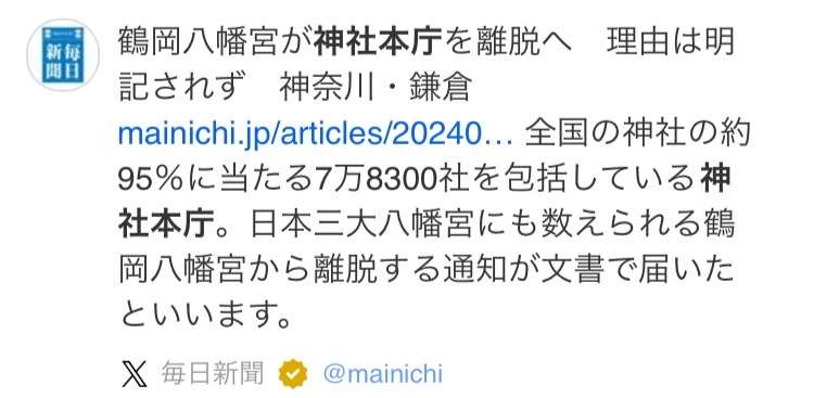 イルミナティ・陰謀論について語ろう Part20