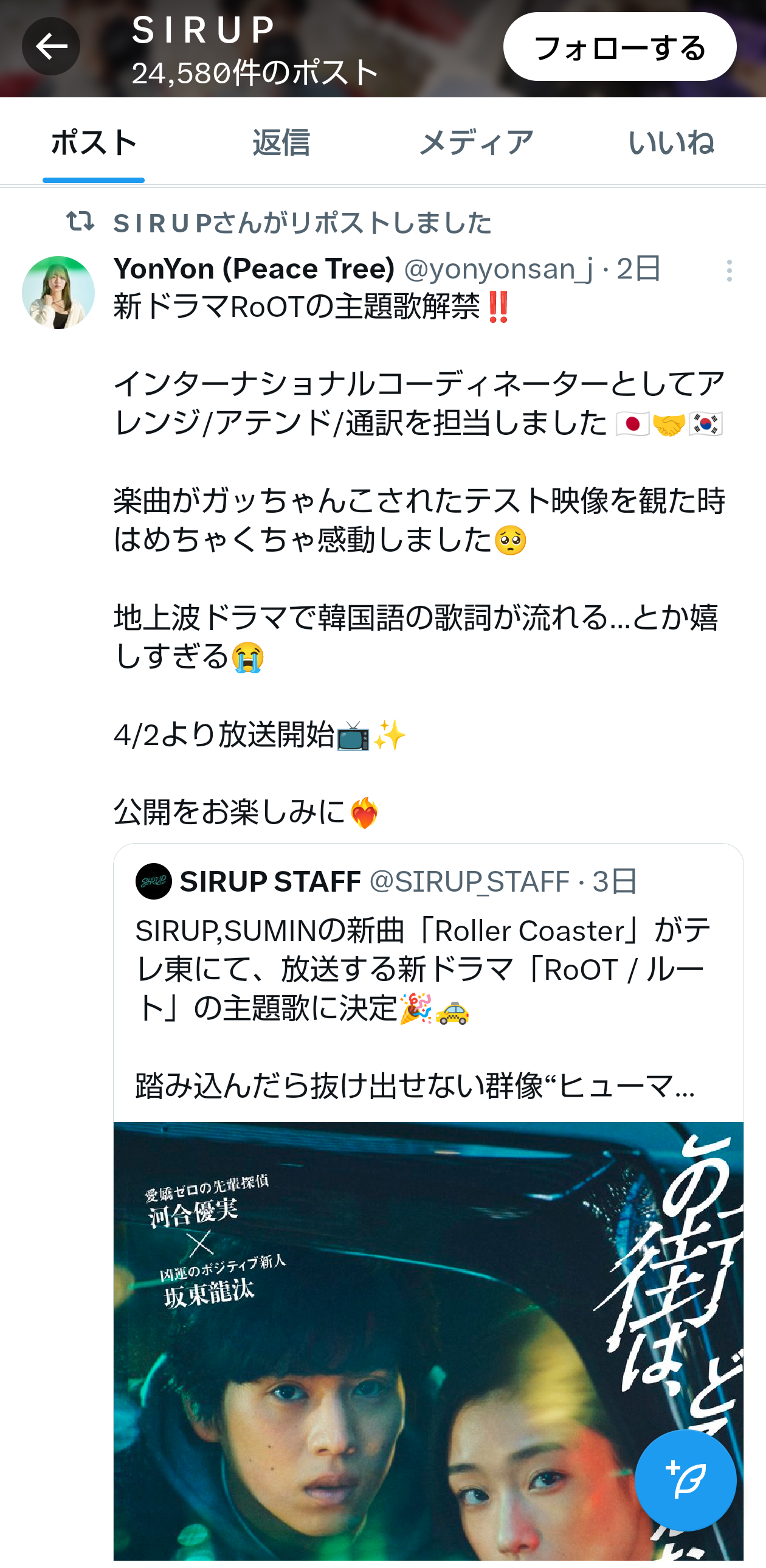 イルミナティ・陰謀論について語ろう Part20