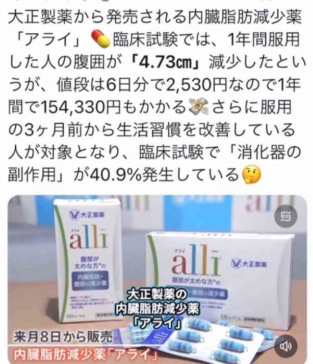 イルミナティ・陰謀論について語ろう Part20