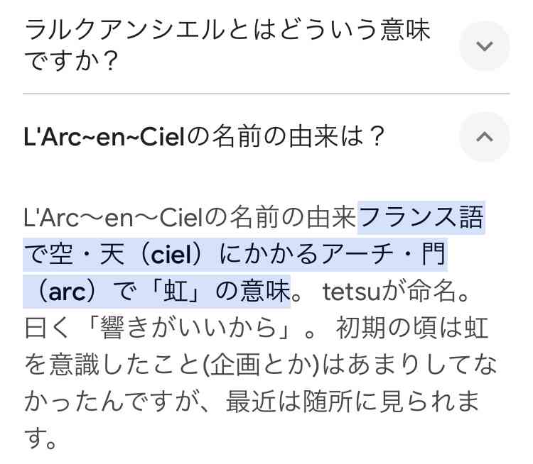 イルミナティ・陰謀論について語ろう Part20