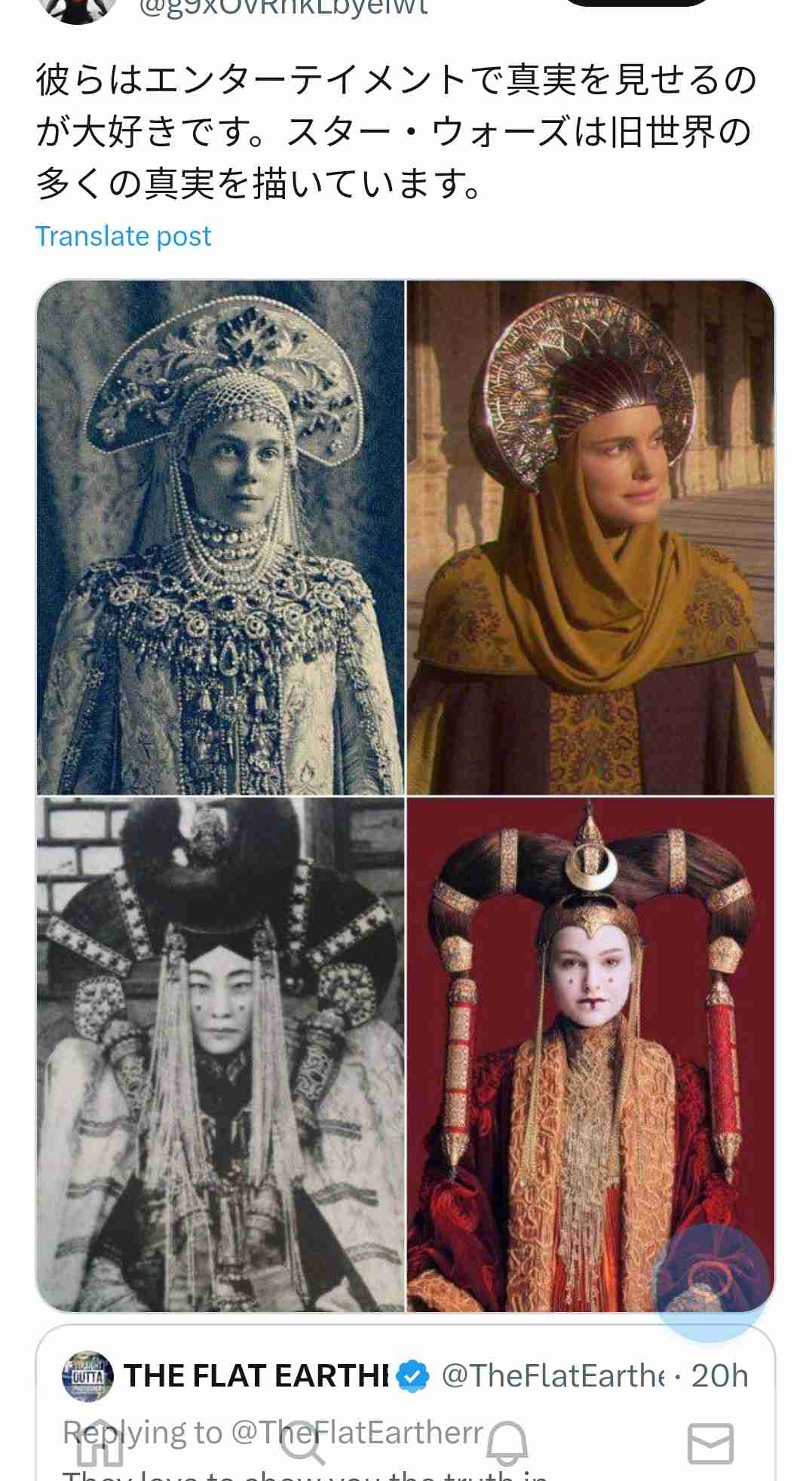 イルミナティ・陰謀論について語ろう Part20