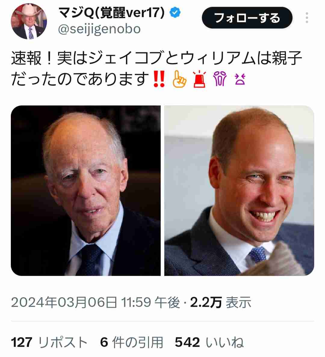 イルミナティ・陰謀論について語ろう Part20