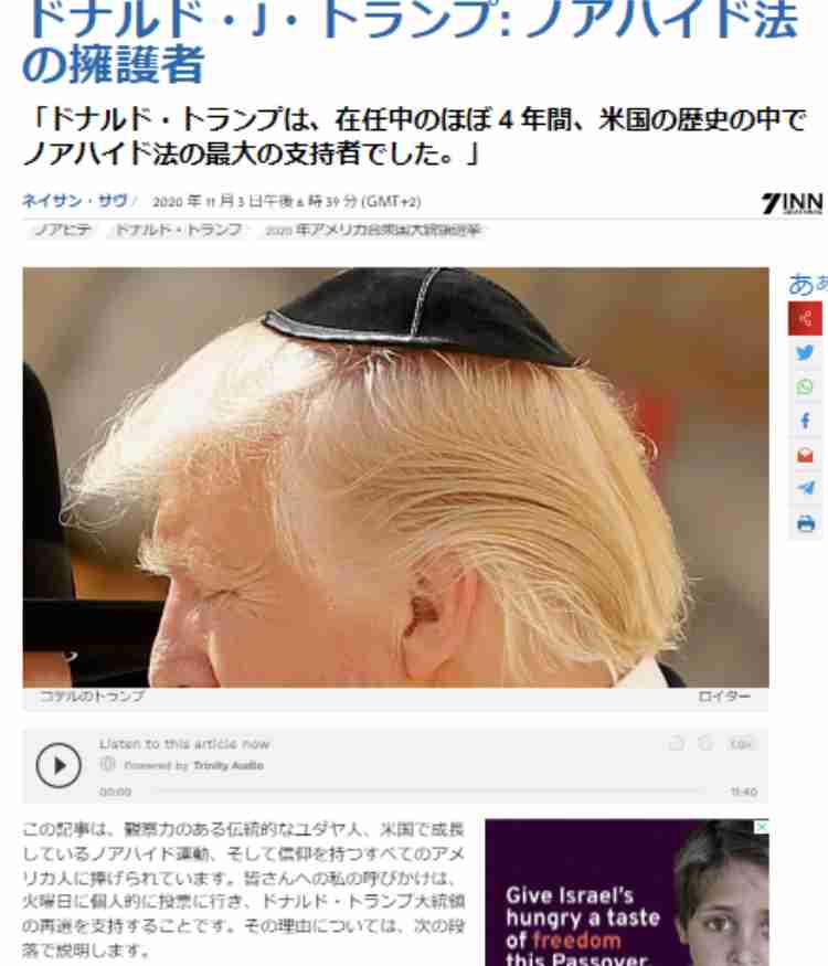 イルミナティ・陰謀論について語ろう Part20