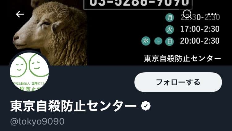 イルミナティ・陰謀論について語ろう Part20