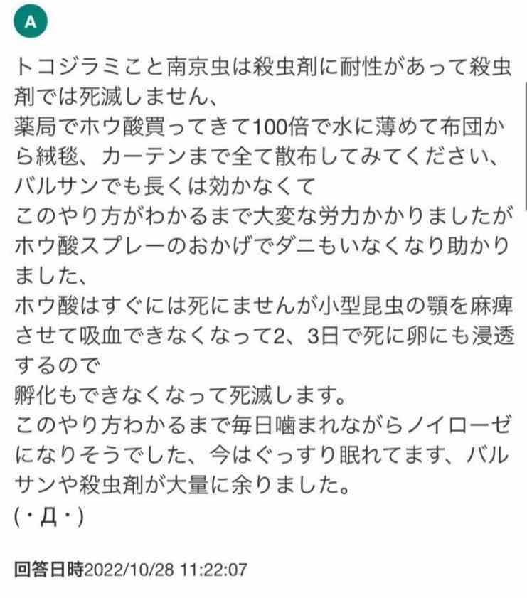 イルミナティ・陰謀論について語ろう Part20