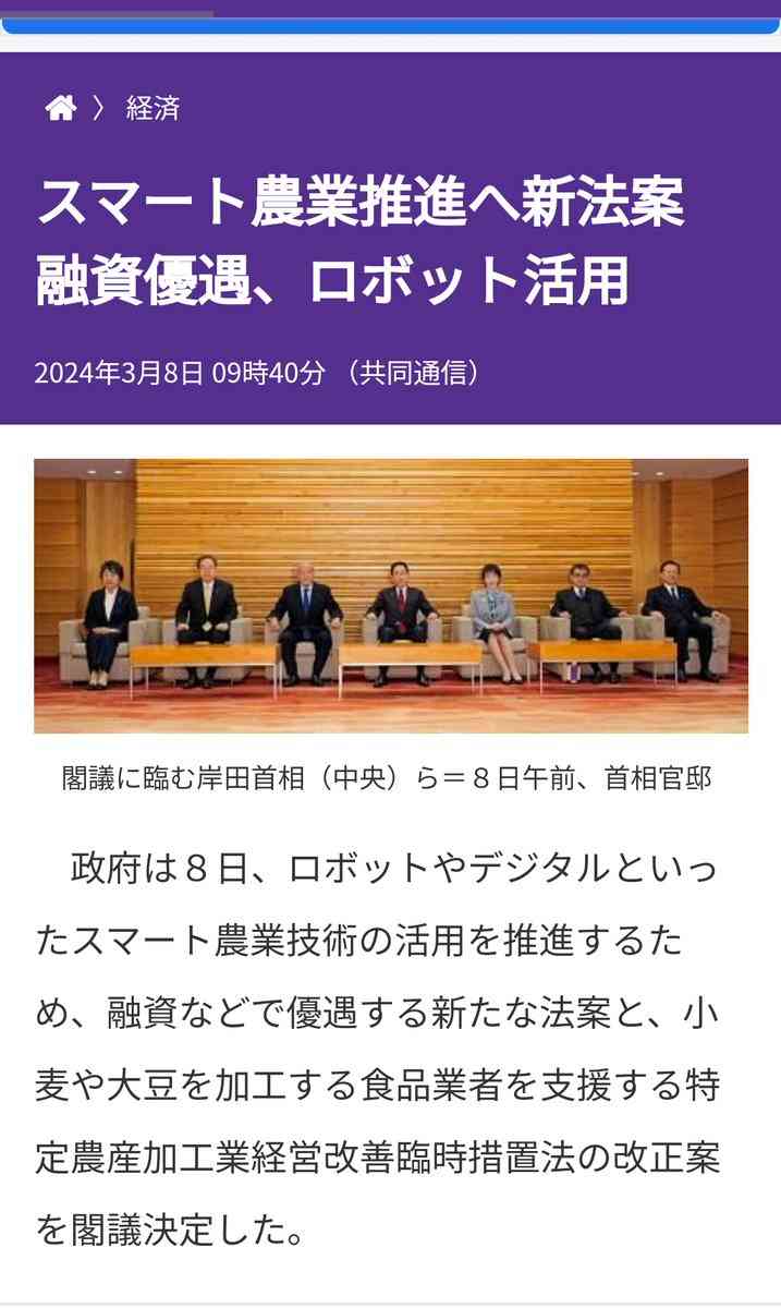 イルミナティ・陰謀論について語ろう Part20