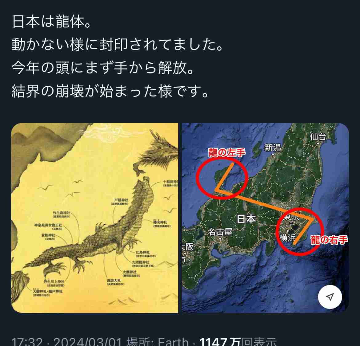 「かなり心配」「長時間、横揺れ」千葉県内、相次ぐ地震　東方沖震源20回、南部7回　県民に不安広がる　県は注意呼び掛け