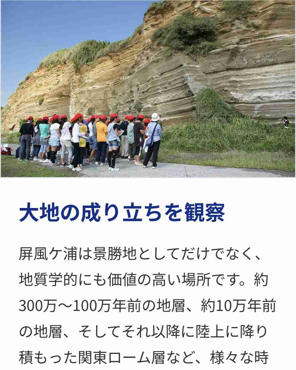 「かなり心配」「長時間、横揺れ」千葉県内、相次ぐ地震　東方沖震源20回、南部7回　県民に不安広がる　県は注意呼び掛け