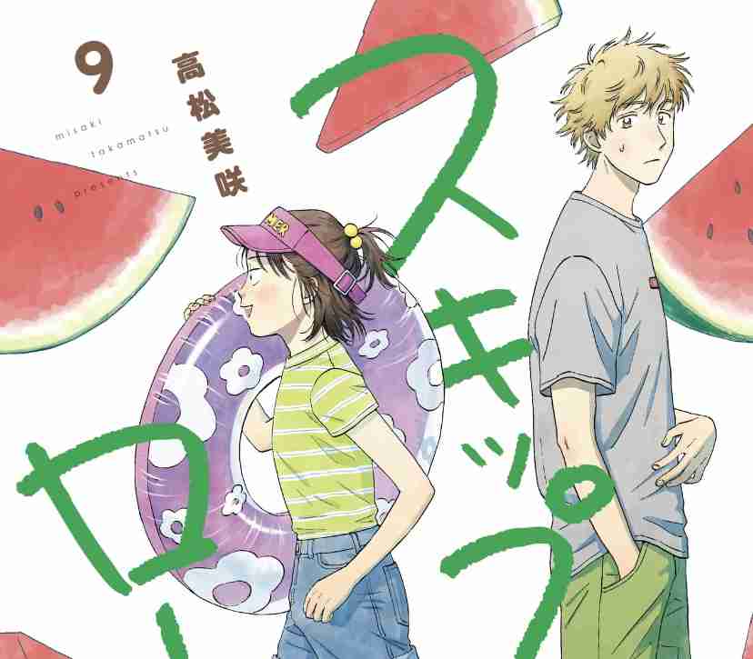 癒やされる漫画