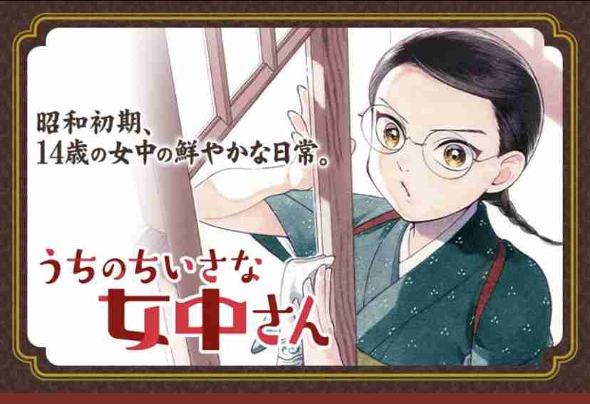 癒やされる漫画