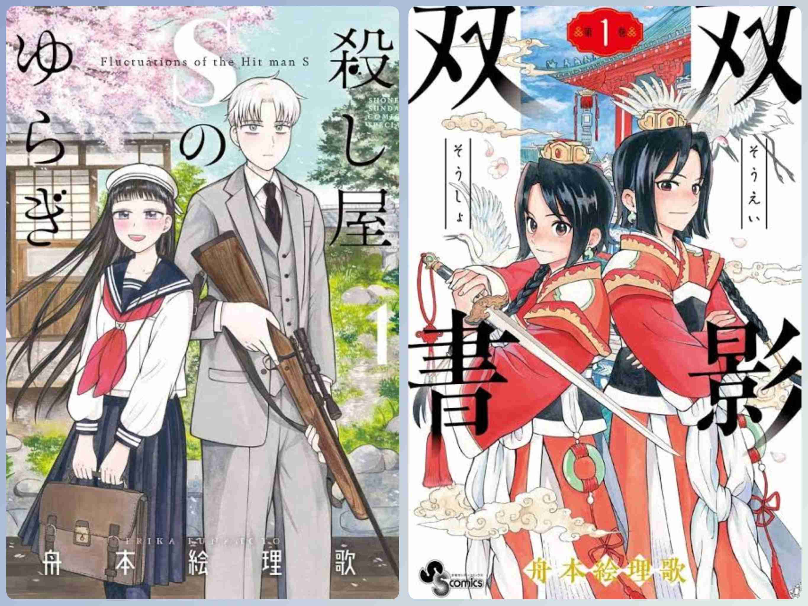 癒やされる漫画