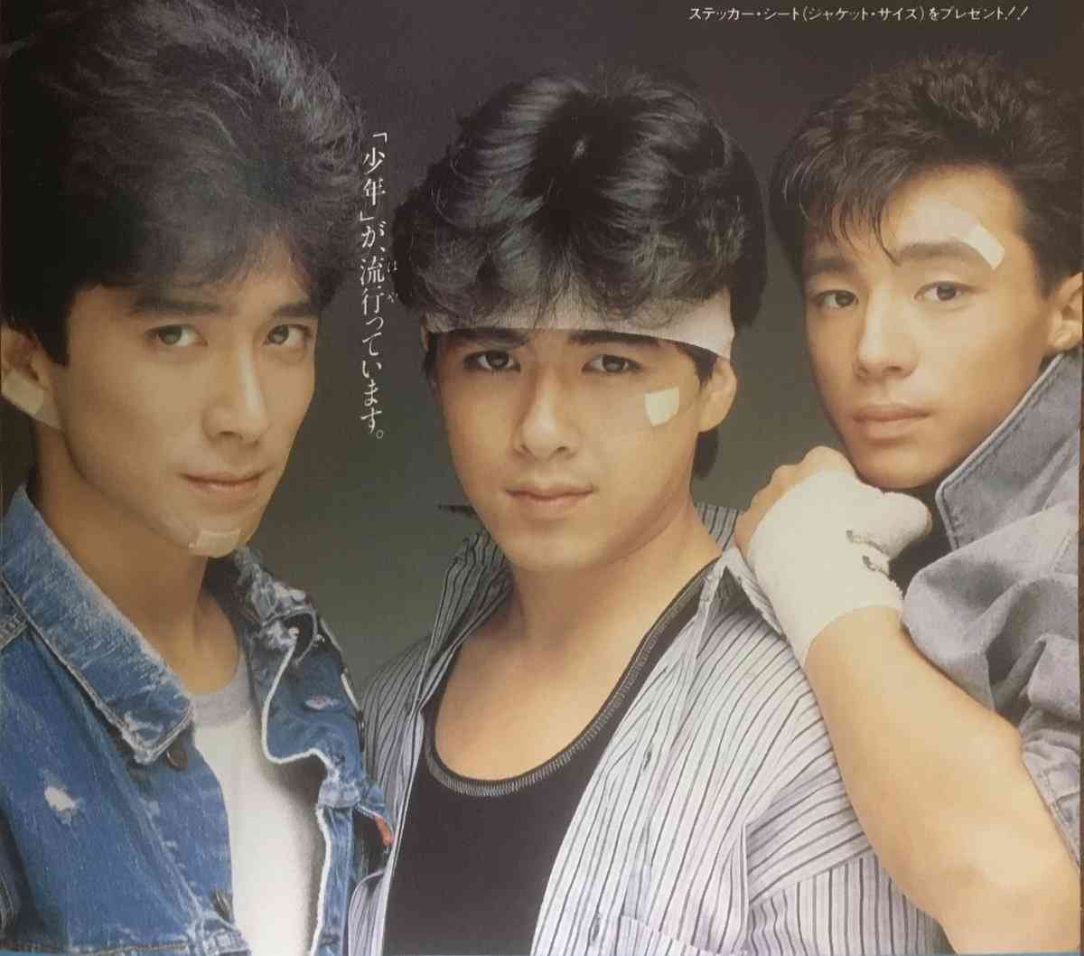 若い頃カッコ良かった有名人