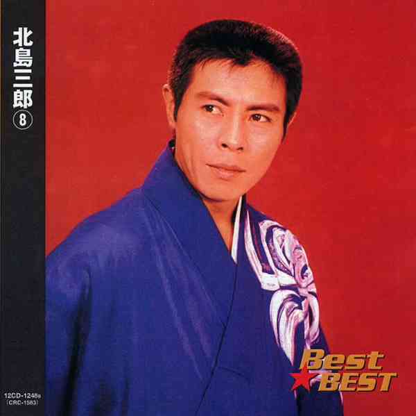 若い頃カッコ良かった有名人