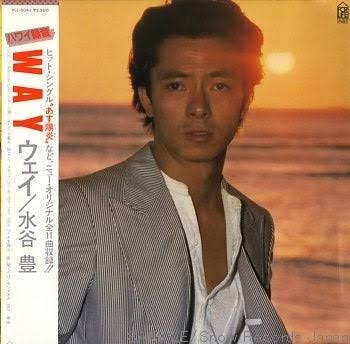 若い頃カッコ良かった有名人