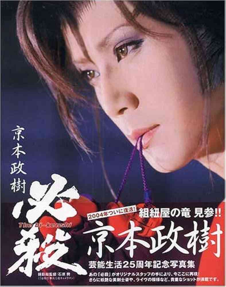 若い頃カッコ良かった有名人