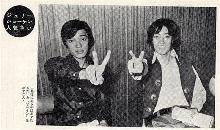 若い頃カッコ良かった有名人