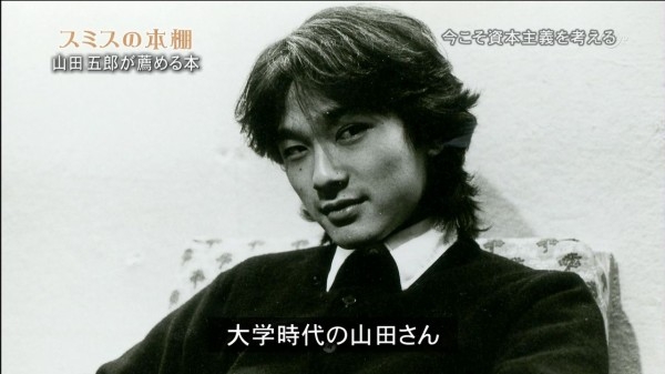 若い頃カッコ良かった有名人