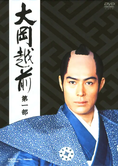 若い頃カッコ良かった有名人