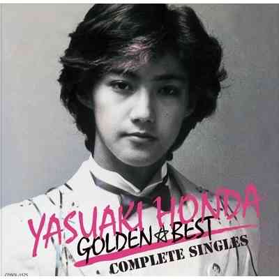 若い頃カッコ良かった有名人