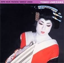 若い頃カッコ良かった有名人