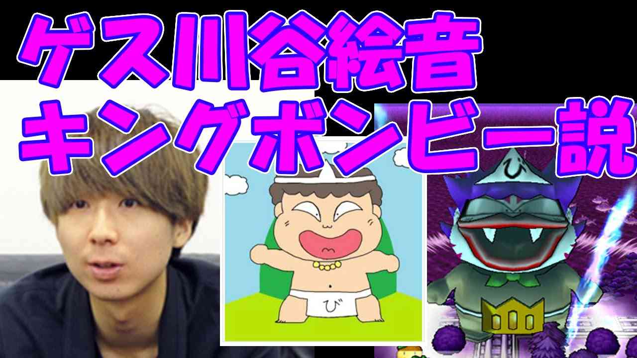推してたことを後悔した芸能人
