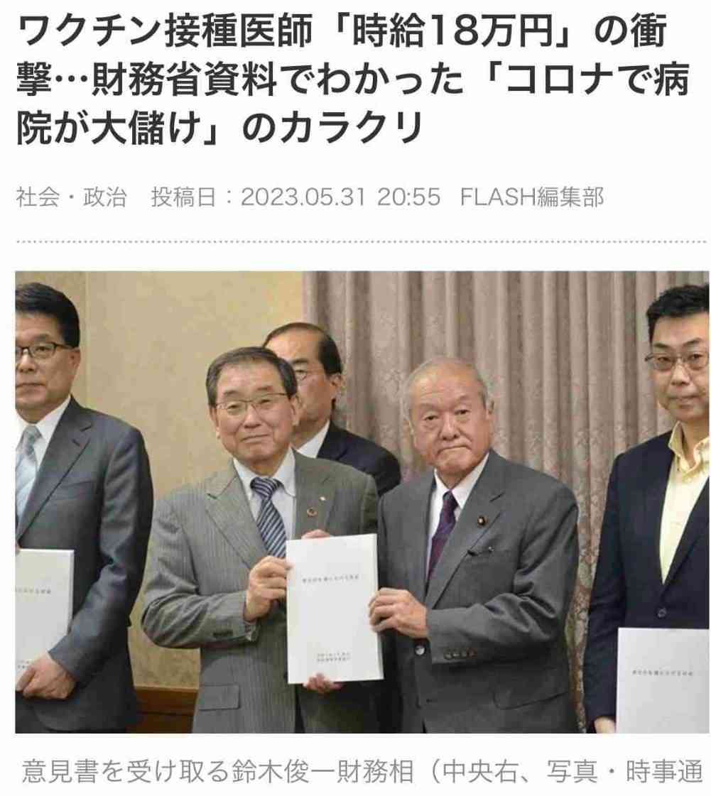 “ポスト岸田”に小池東京都知事の名前も…　5か月連続支持率20%台で泥沼の岸田政権　2024年3月 最新世論調査解説