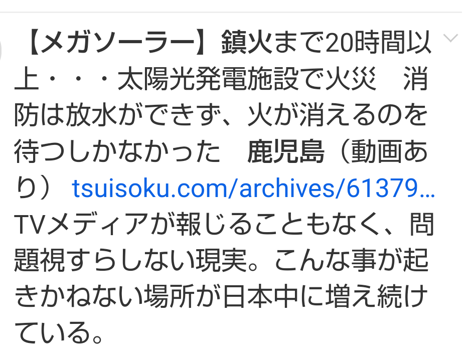 “ポスト岸田”に小池東京都知事の名前も…　5か月連続支持率20%台で泥沼の岸田政権　2024年3月 最新世論調査解説