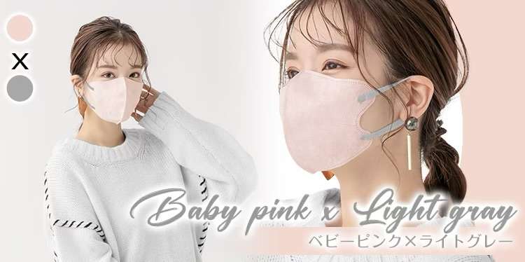 マスク どんなデザイン使ってる?