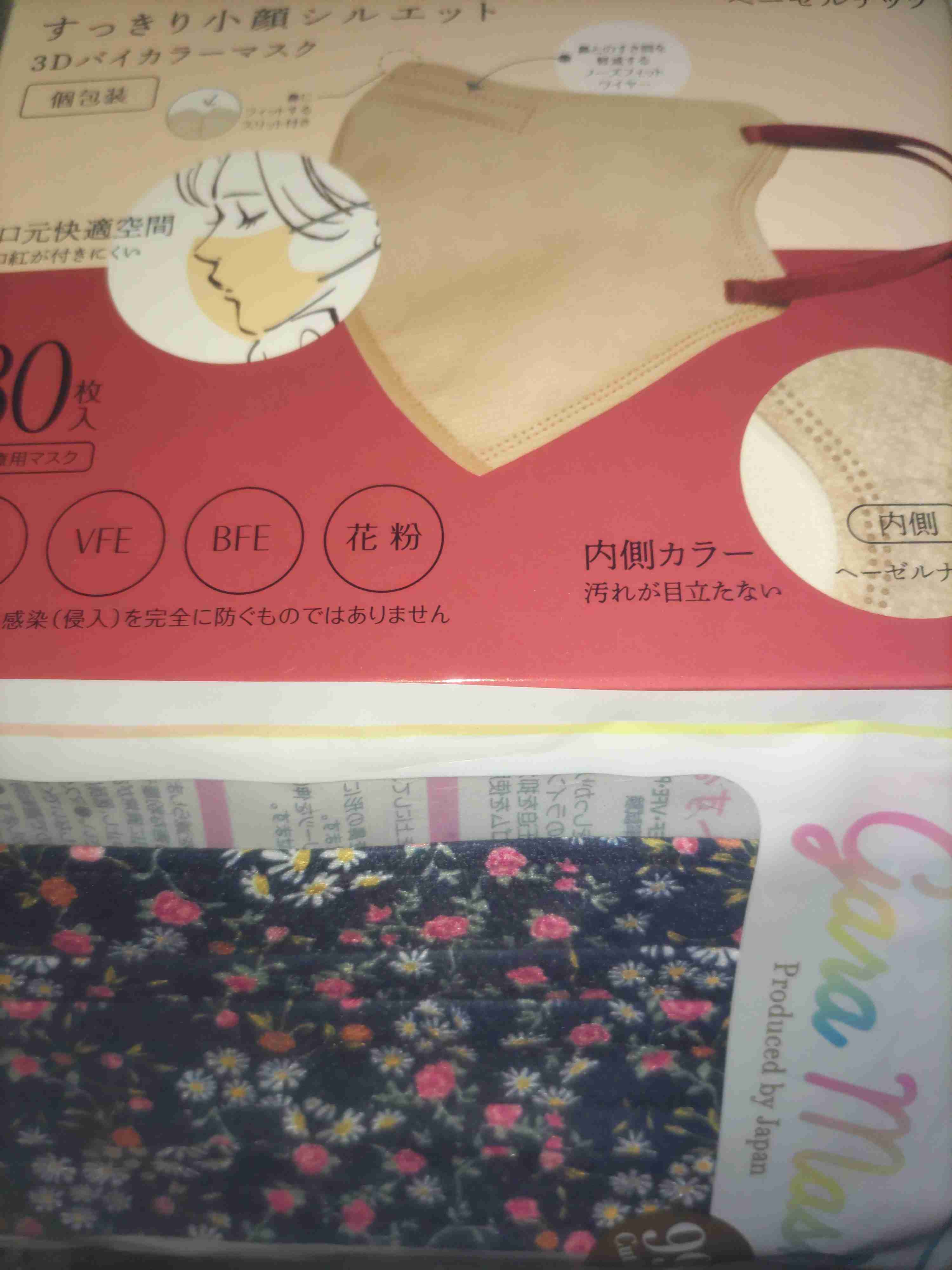 マスク どんなデザイン使ってる?