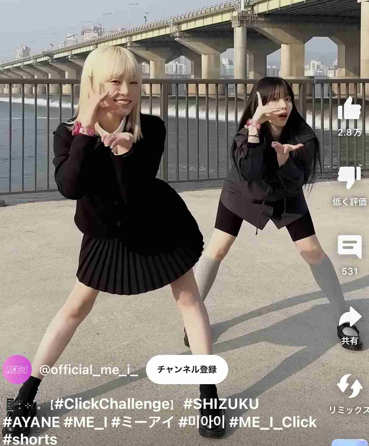 ME:I、初ファンコンサート開催 感極まり涙「幸せです」「やっと練習生を卒業できたんだな」【セットリストあり】